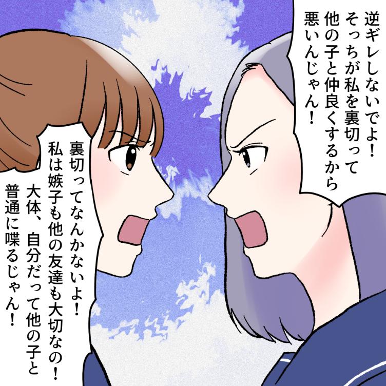 ト