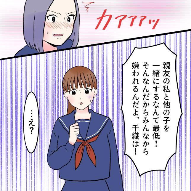 ト
