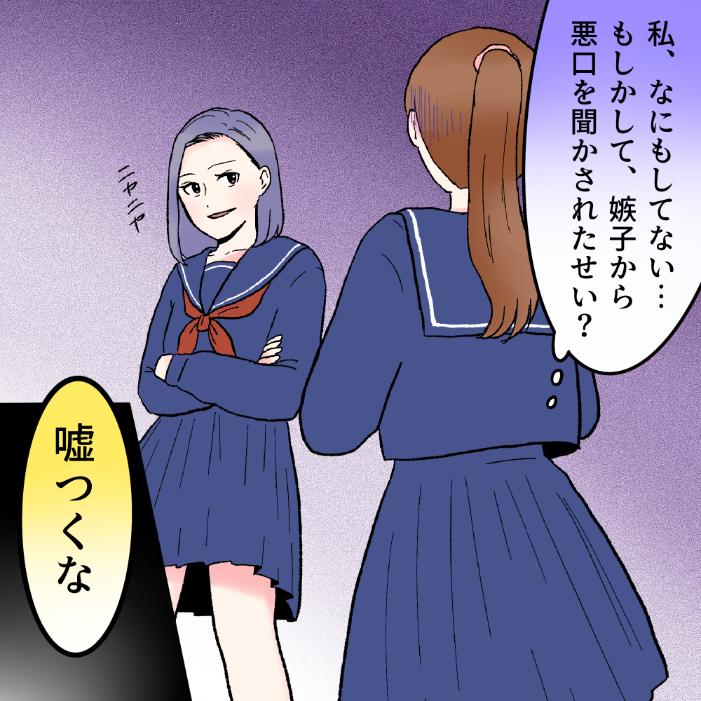 ト