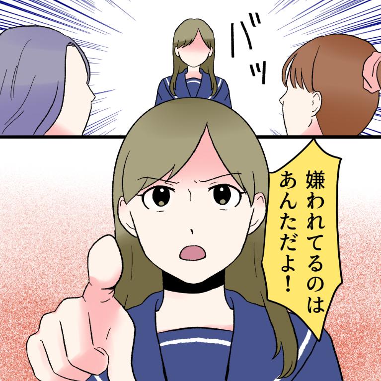 ト
