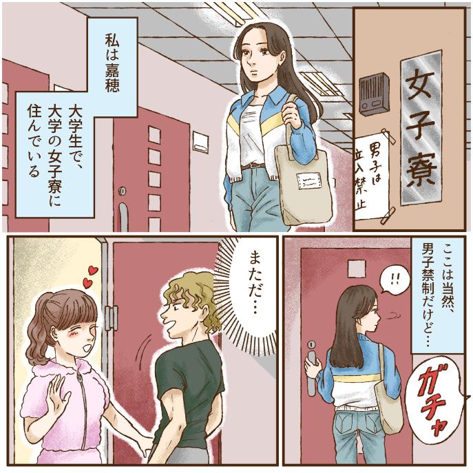 ト