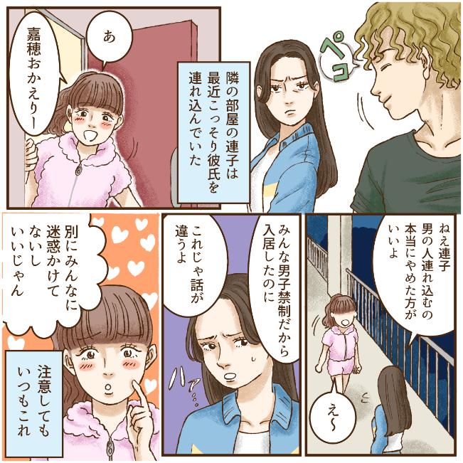 ト
