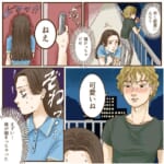 【連れ込み女】男子禁制のマンションに彼氏を頻繁に連れ込む隣人女。ついにある日、恐れていたことが起きてしまい…