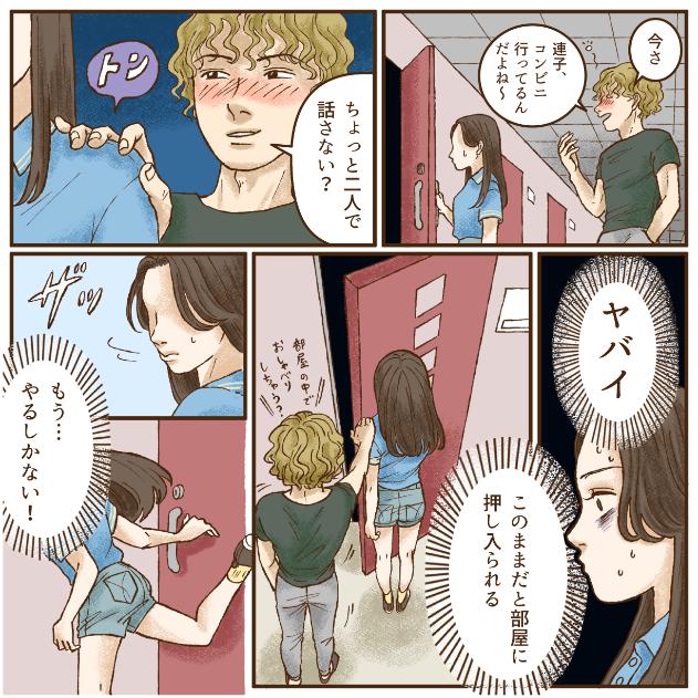 ト