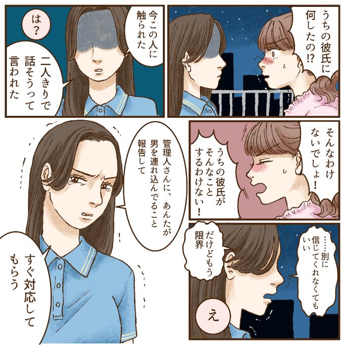ト
