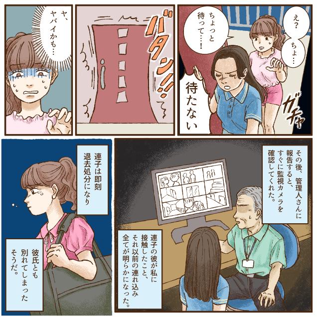 ト