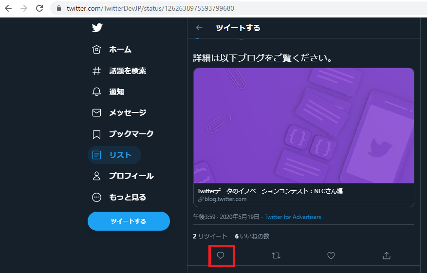 Twitter フォローするときに挨拶は必要 挨拶のやり方についても紹介 Apptopi Part 3