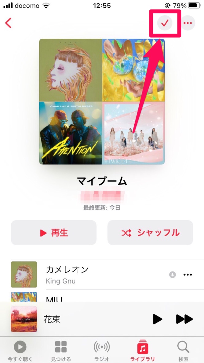 AppleMusicオンライン再生
