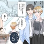 【高身長女子】彼氏とデートしてたら知らない男たちに「デカっ！」とすれ違いざまに言われた！落ち込んでいると、彼氏が…