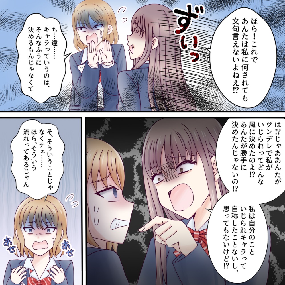 ト