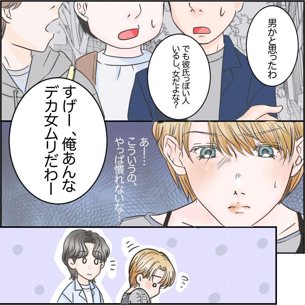 ト