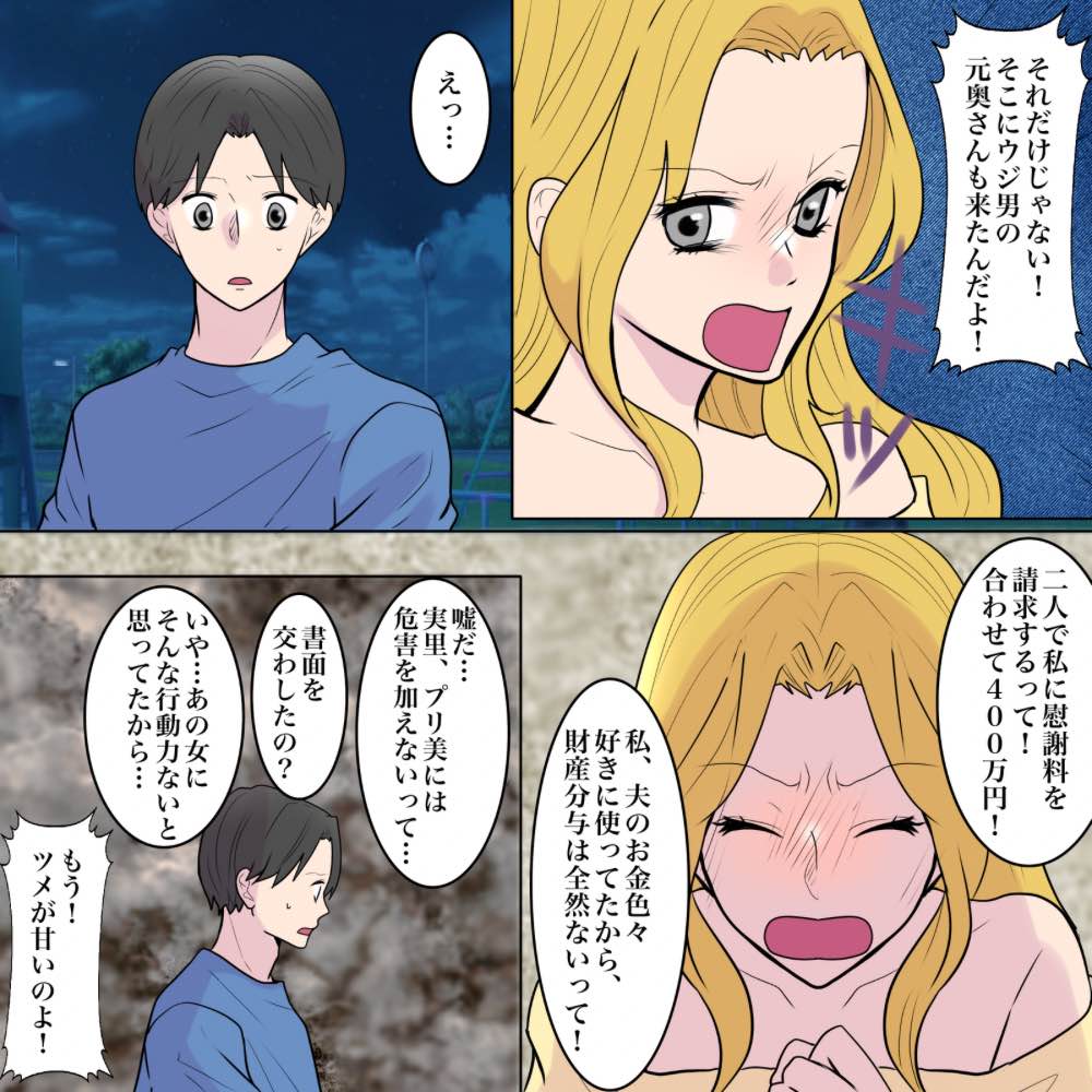ト