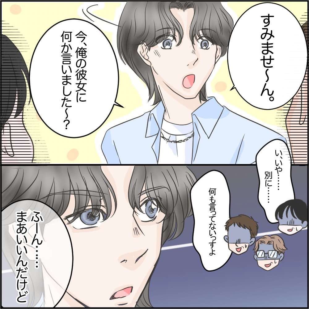 ト