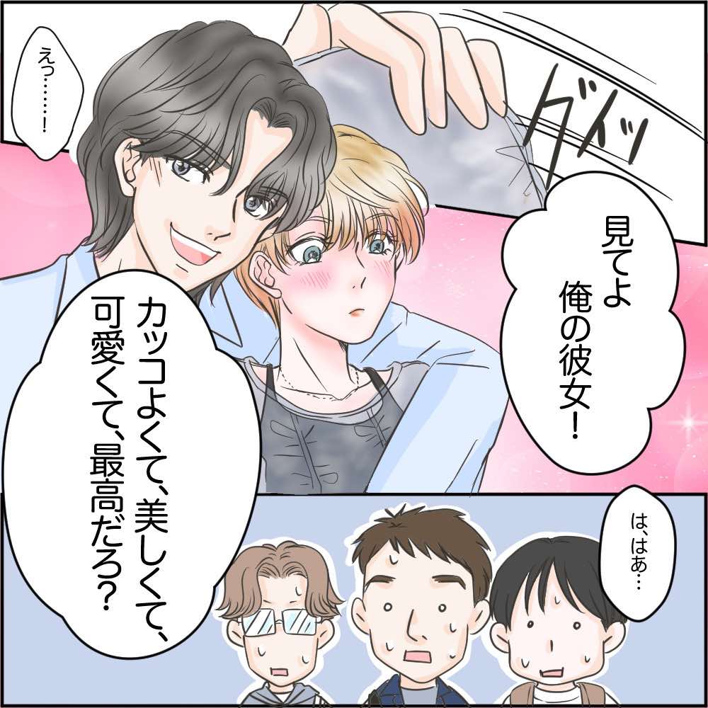ト
