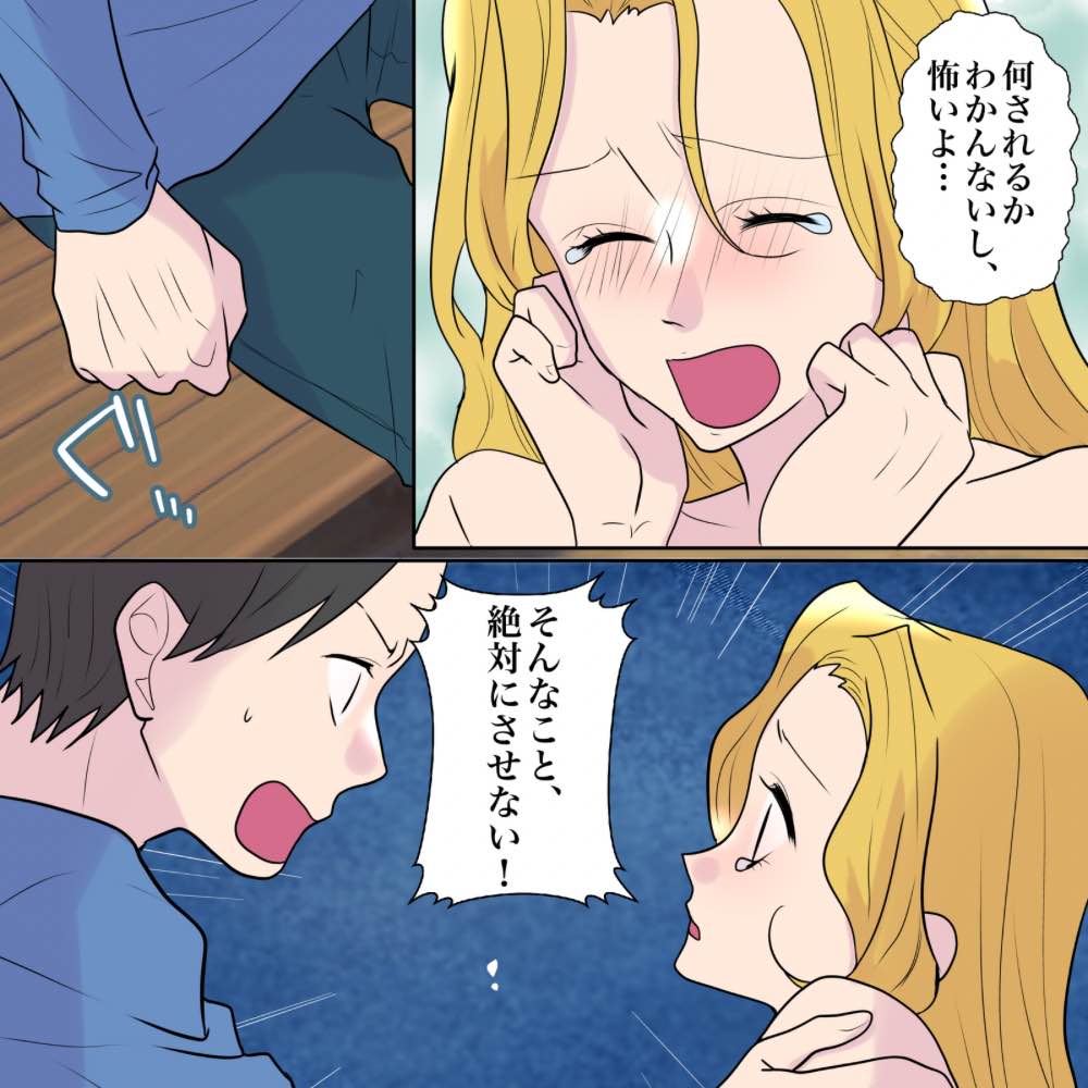 ト