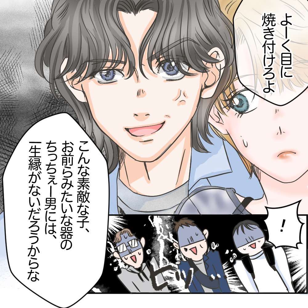 ト