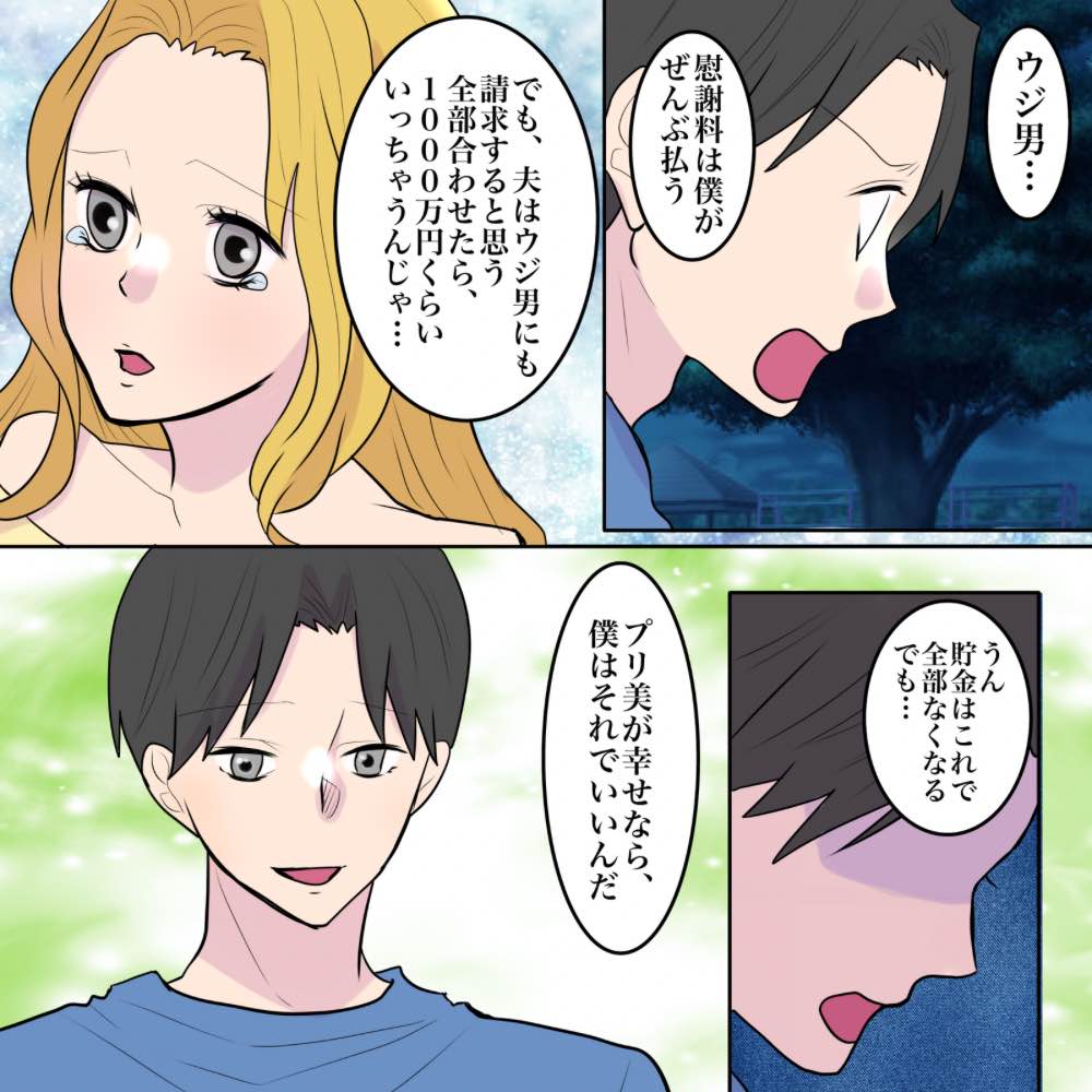 ト