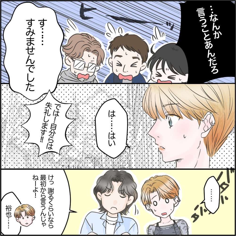 ト