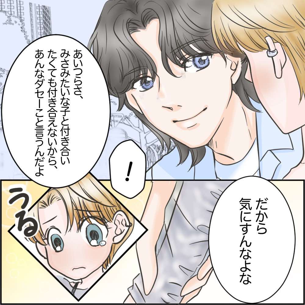 ト