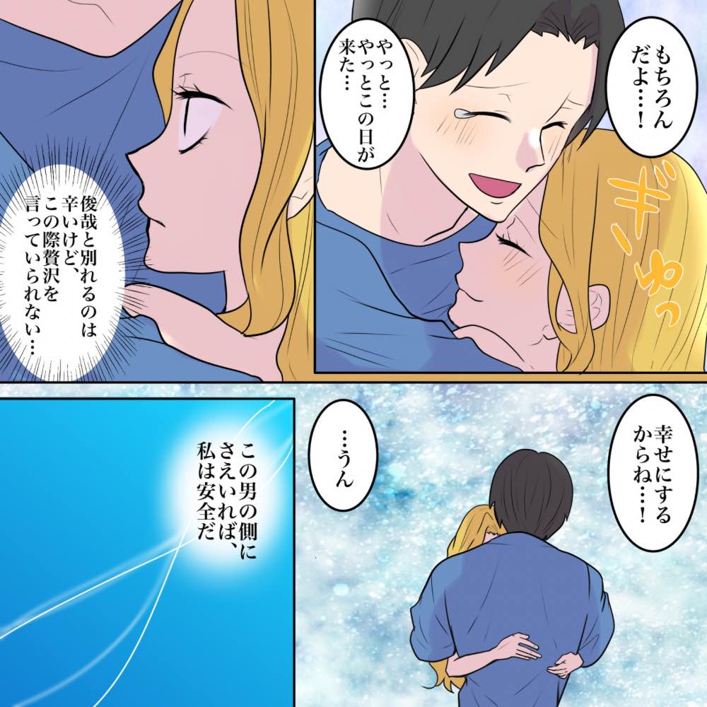 ト