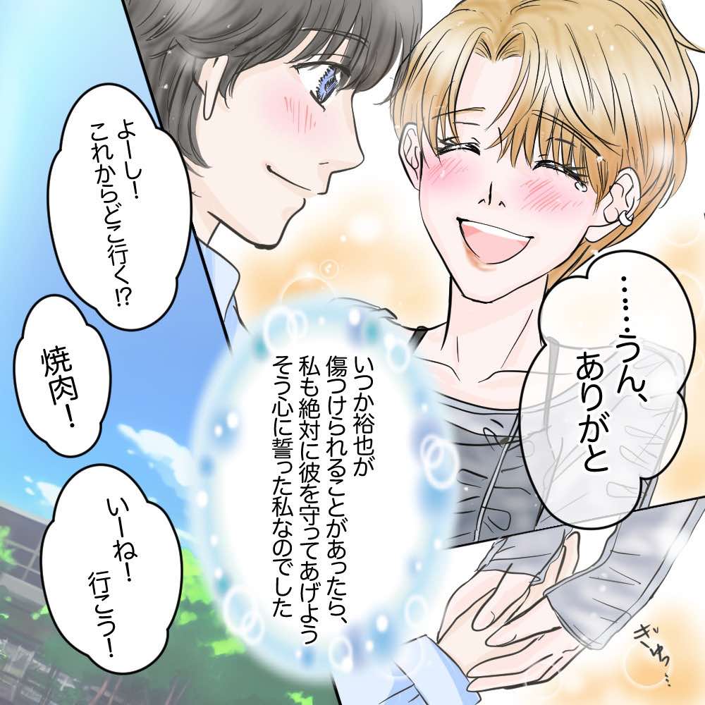 ト