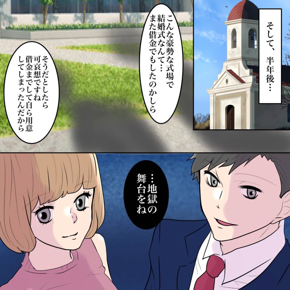 ト