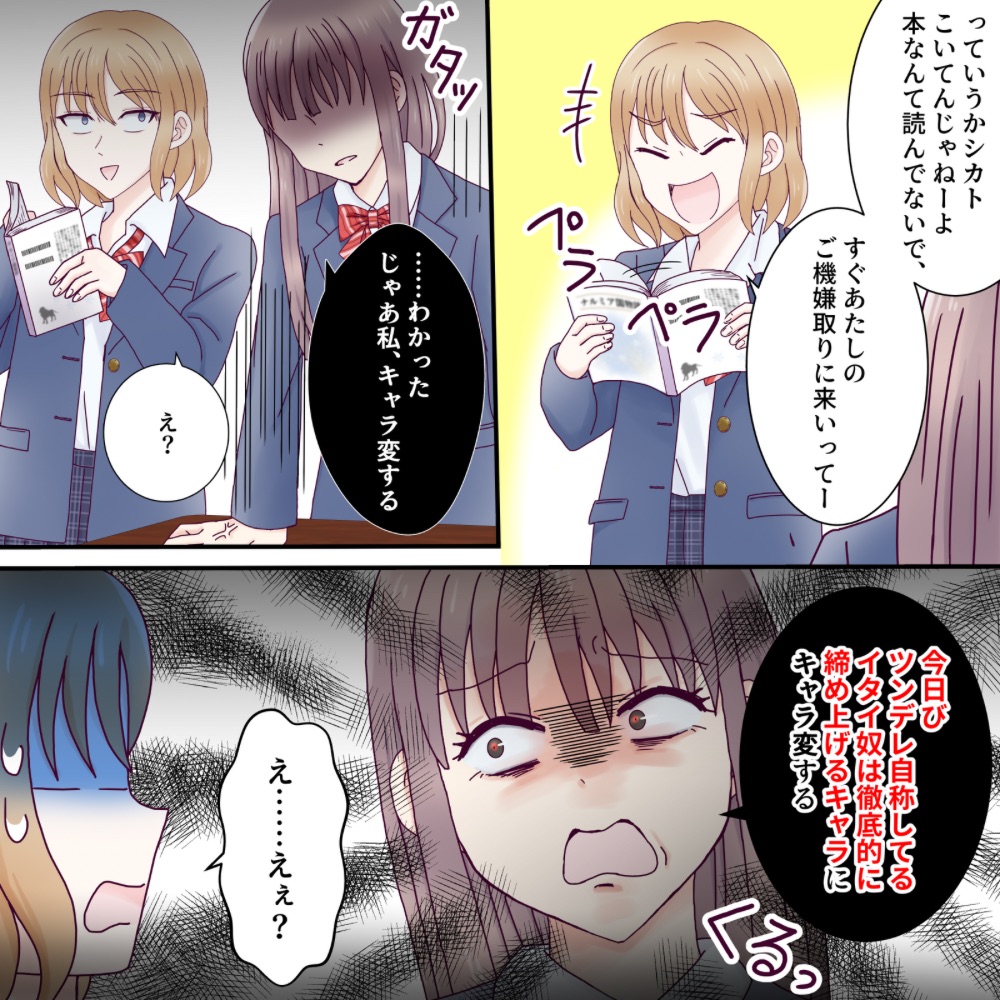 ト