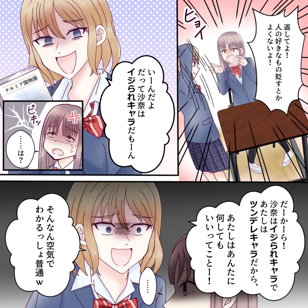 ト