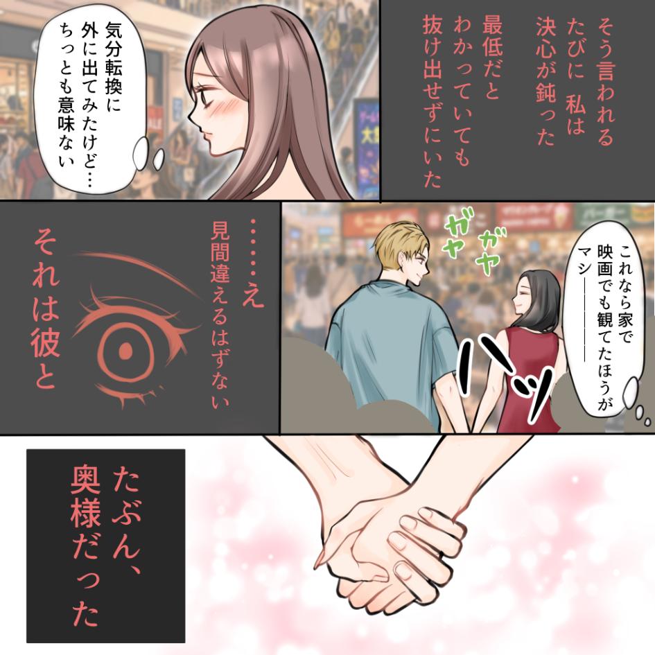 ト