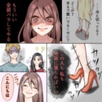 【不倫地獄】不倫関係を解消したくても「妻とは別れるから」と引き留められてきた。だけどある日、奥さんと手をつなぐ彼を発見してしまった・・・