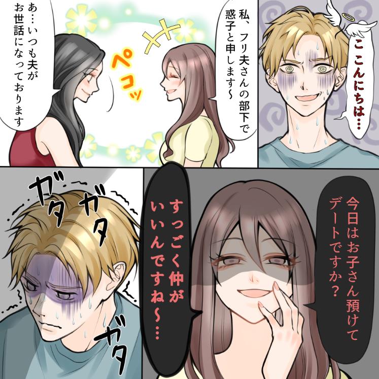 ト