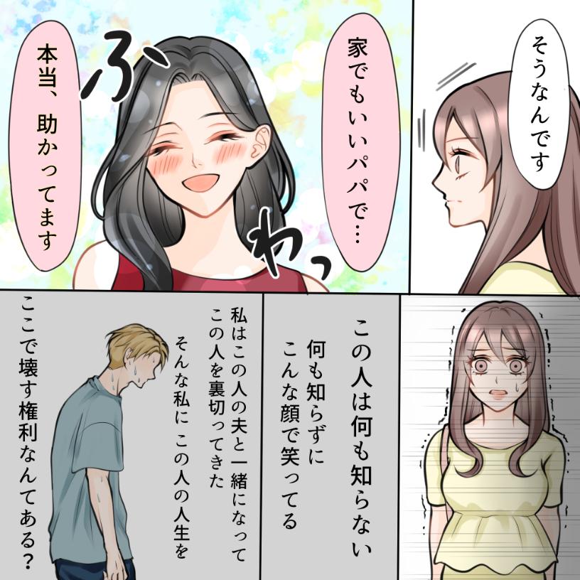 ト