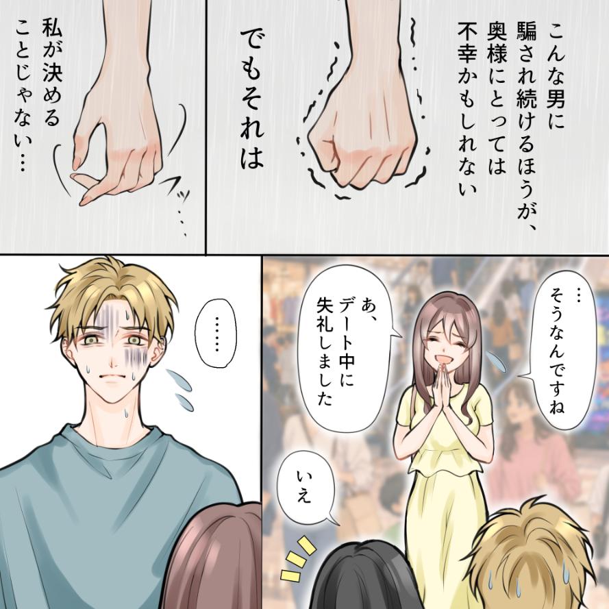 ト
