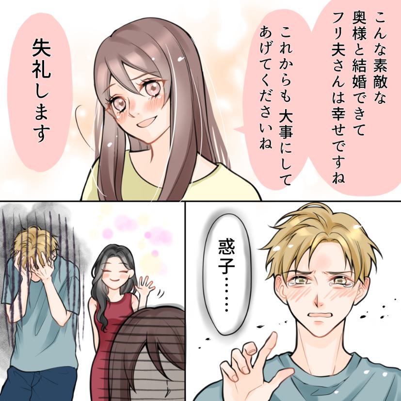 ト