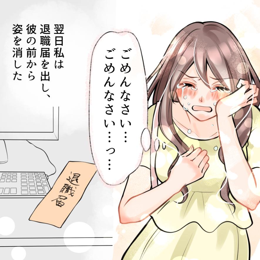 ト