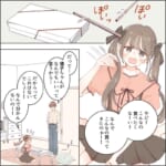 【ワガママ彼女】彼氏を家来のように扱う女の子に、悲劇が…