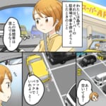 【割り込み駐車】スーパーで駐車しようとしたその時、すごい勢いで別の車が迫ってきて…