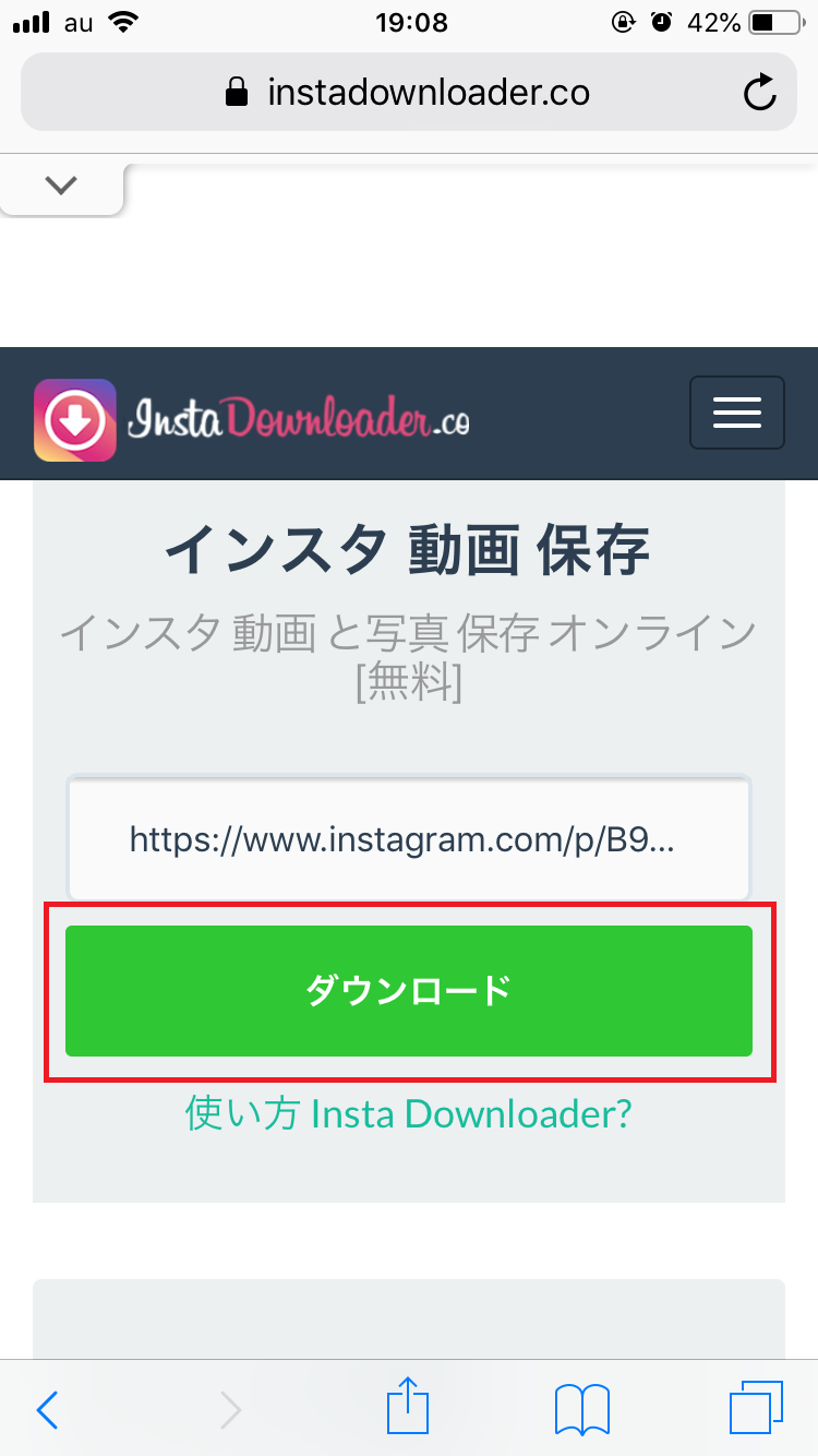 「Insta Downloader」で写真を保存する方法