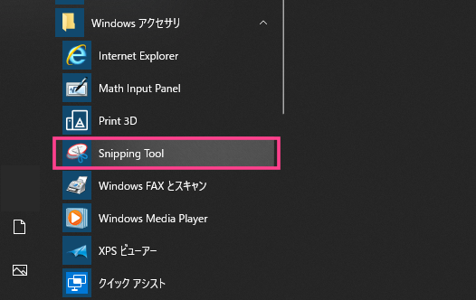 Windows-SnippingTool
