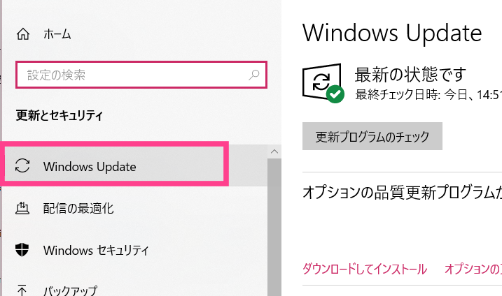 Windows-WindowsUpdate