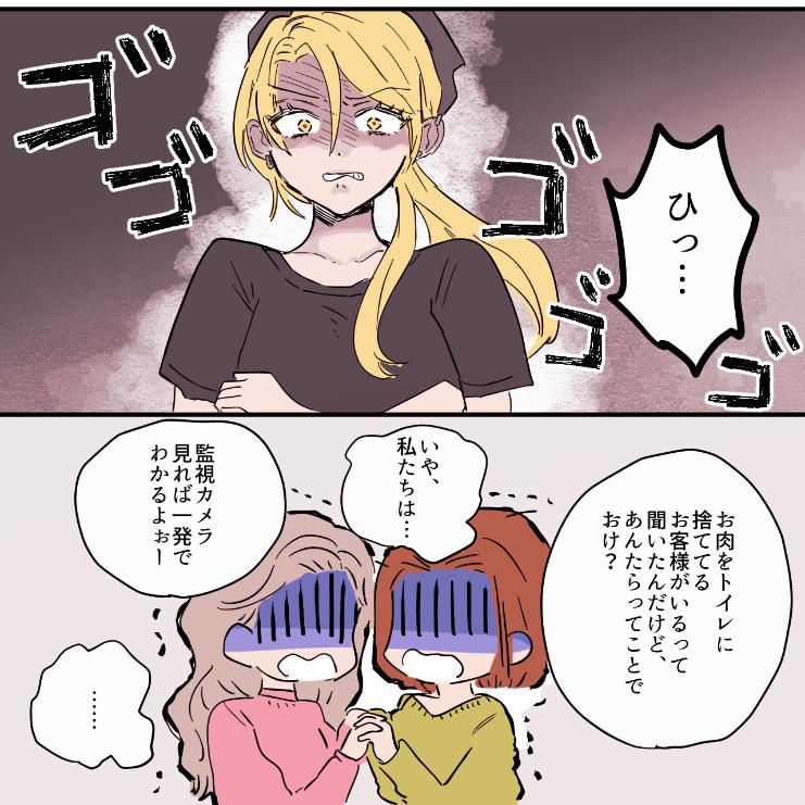 ト