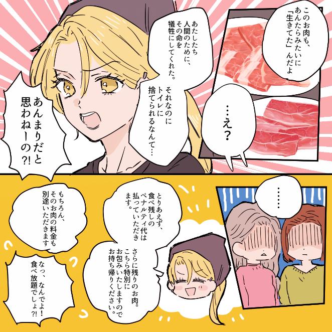 ト