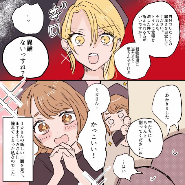 ト