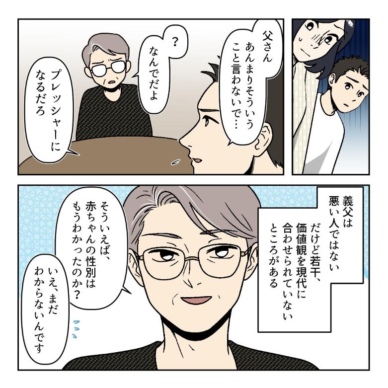 ト