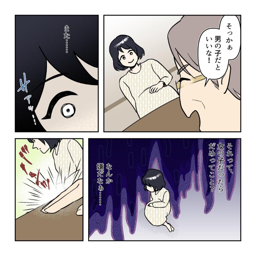 ト