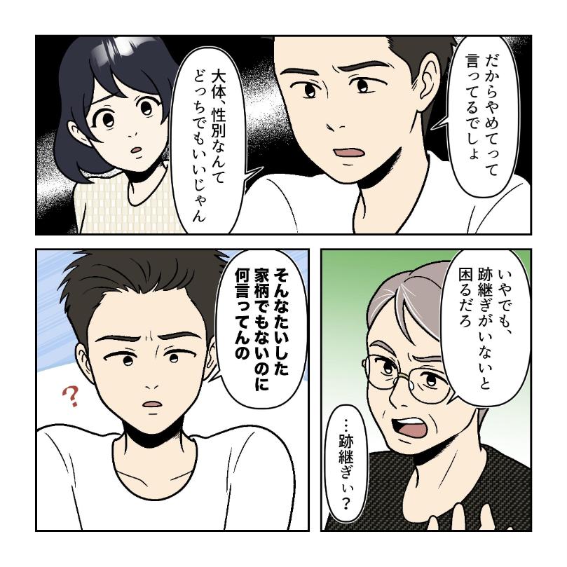 ト