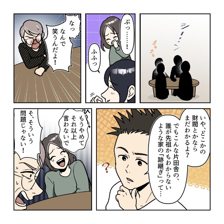 ト