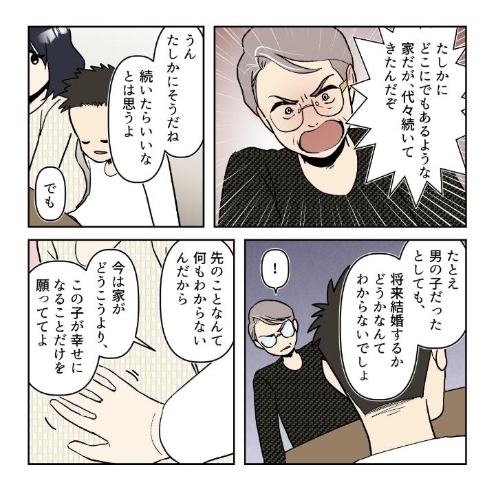 ト
