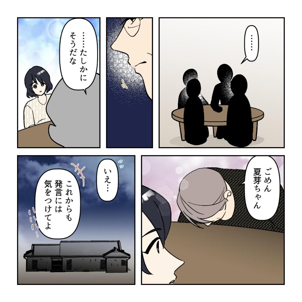 ト