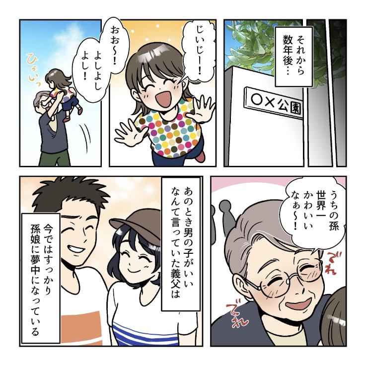 ト